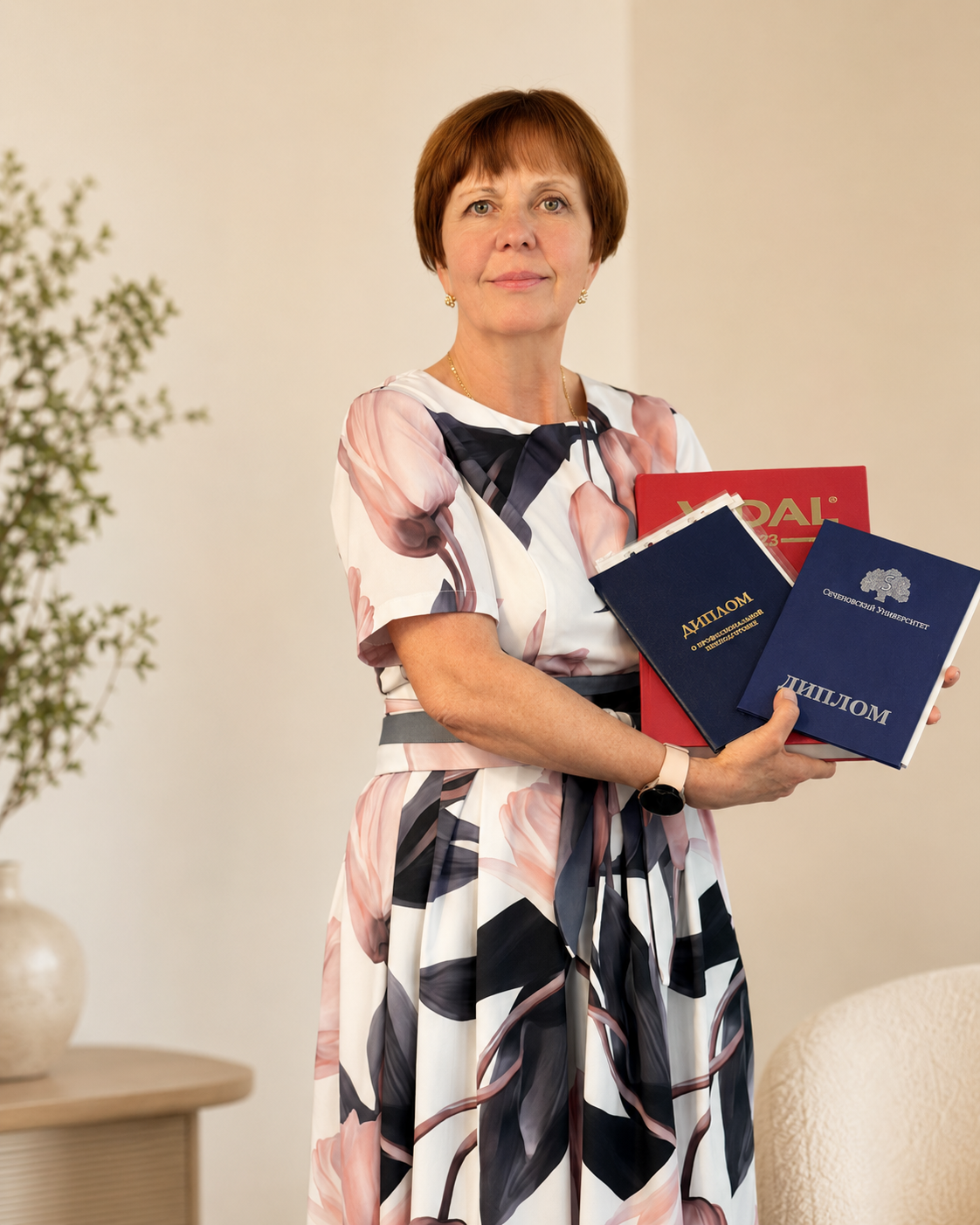 Степанова Ирина с дипломами об образовании
