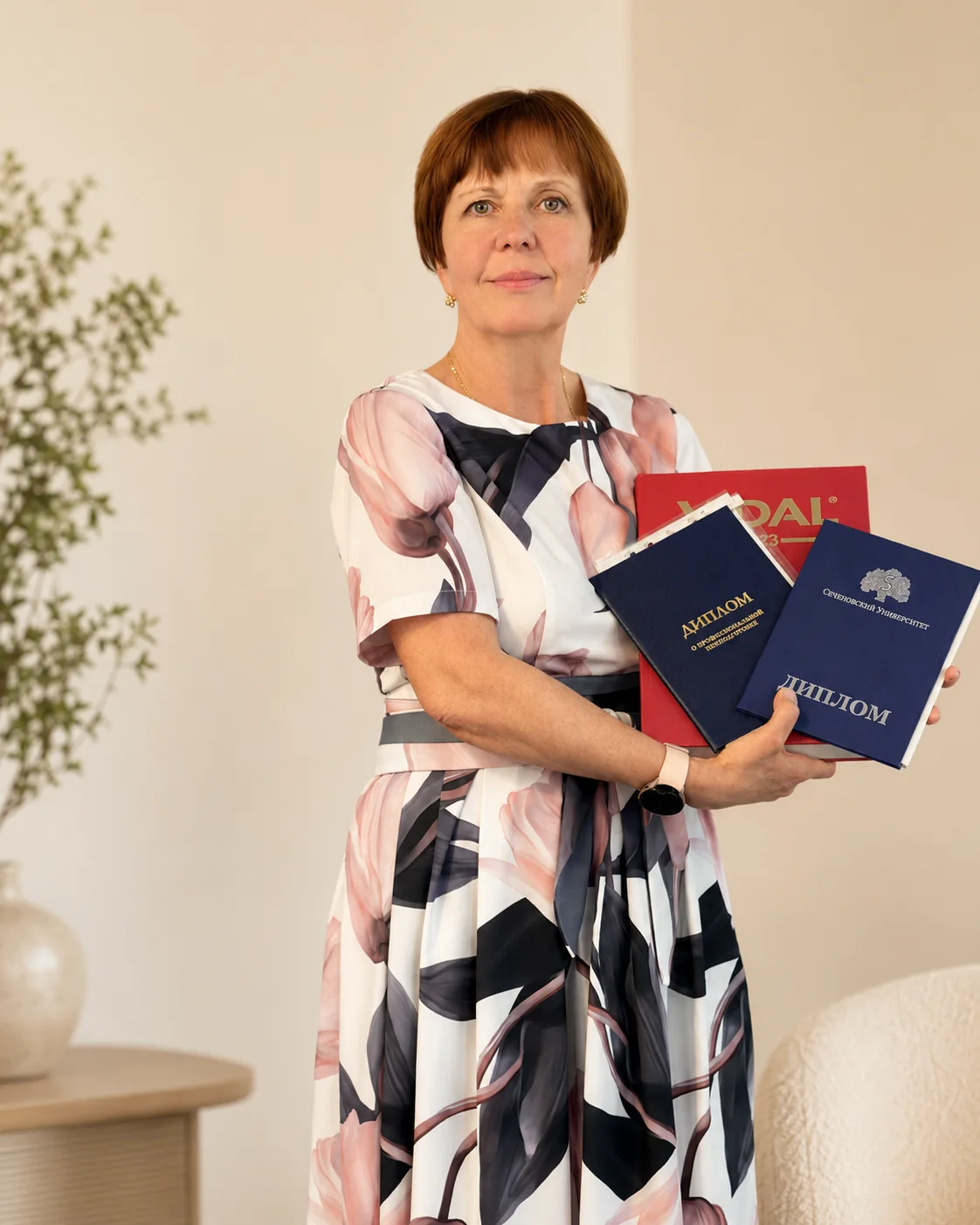 Степанова Ирина с дипломами об образовании
